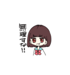 地味に使える女の子（個別スタンプ：11）