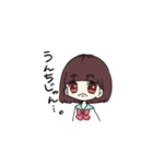 地味に使える女の子（個別スタンプ：13）
