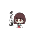 地味に使える女の子（個別スタンプ：16）