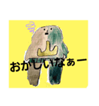 ケモ山第2弾実写付き（個別スタンプ：4）