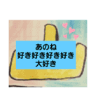 ケモ山第2弾実写付き（個別スタンプ：5）
