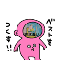ケモ山第2弾実写付き（個別スタンプ：7）