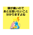 ケモ山第2弾実写付き（個別スタンプ：9）