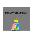 ケモ山第2弾実写付き（個別スタンプ：10）