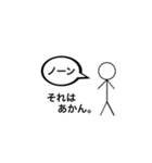 棒人間peopleくん2（個別スタンプ：2）