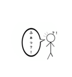 棒人間peopleくん2（個別スタンプ：5）