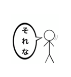 棒人間peopleくん2（個別スタンプ：7）