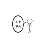 棒人間peopleくん2（個別スタンプ：8）