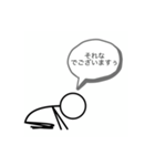 棒人間peopleくん2（個別スタンプ：9）