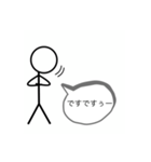 棒人間peopleくん2（個別スタンプ：12）