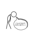 棒人間peopleくん2（個別スタンプ：14）