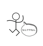 棒人間peopleくん2（個別スタンプ：15）