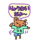 BIG・みいちゃんとおともだち（個別スタンプ：11）