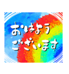 たんぽぽ組の虹のスタンプ（個別スタンプ：1）