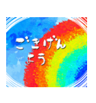 たんぽぽ組の虹のスタンプ（個別スタンプ：2）