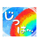たんぽぽ組の虹のスタンプ（個別スタンプ：6）