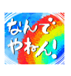 たんぽぽ組の虹のスタンプ（個別スタンプ：11）