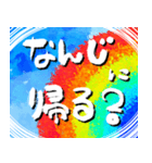 たんぽぽ組の虹のスタンプ（個別スタンプ：12）