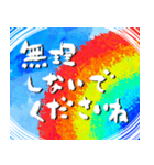 たんぽぽ組の虹のスタンプ（個別スタンプ：19）