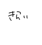 文字で打つん面倒臭い人専用。（個別スタンプ：20）