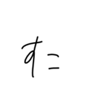 文字で打つん面倒臭い人専用。（個別スタンプ：21）