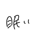 文字で打つん面倒臭い人専用。（個別スタンプ：22）