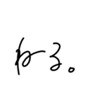 文字で打つん面倒臭い人専用。（個別スタンプ：23）
