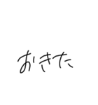 文字で打つん面倒臭い人専用。（個別スタンプ：24）