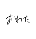 文字で打つん面倒臭い人専用。（個別スタンプ：25）