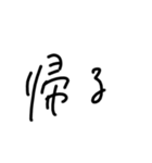 文字で打つん面倒臭い人専用。（個別スタンプ：26）