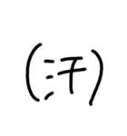 文字で打つん面倒臭い人専用。（個別スタンプ：28）