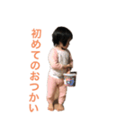 むさしまるみおまる（個別スタンプ：2）