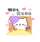 かまってにゃん♪（個別スタンプ：37）