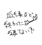 怒でも虚無は楽しめ（個別スタンプ：17）