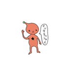 宇宙人J（個別スタンプ：20）