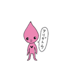 宇宙人J（個別スタンプ：26）