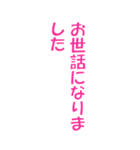 感謝系フレーズスタンプ☆（個別スタンプ：2）