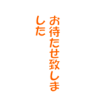 感謝系フレーズスタンプ☆（個別スタンプ：30）