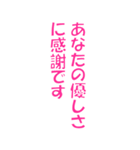 感謝系フレーズスタンプ☆（個別スタンプ：40）