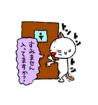 すみませんなネコ（個別スタンプ：25）