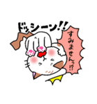 すみませんなネコ（個別スタンプ：28）