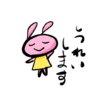 使い所が微妙にあるすたんぷ（個別スタンプ：7）