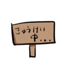 使い所が微妙にあるすたんぷ（個別スタンプ：20）