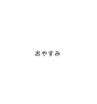 忙しい人のためのスタンプです。（個別スタンプ：3）