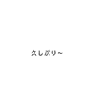 忙しい人のためのスタンプです。（個別スタンプ：4）