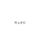 忙しい人のためのスタンプです。（個別スタンプ：5）