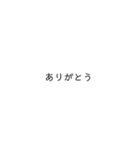 忙しい人のためのスタンプです。（個別スタンプ：6）