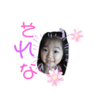 豊島家のスタンプ（個別スタンプ：2）