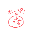 おいしーたべもの！（個別スタンプ：2）
