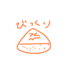 おいしーたべもの！（個別スタンプ：5）